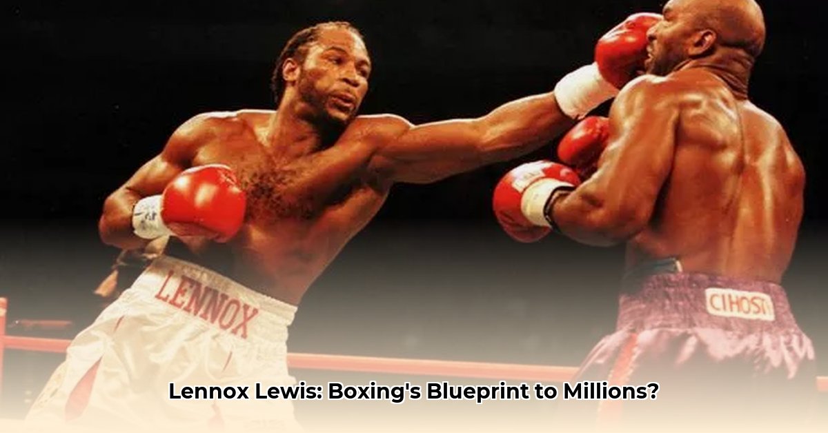 lennox-lewis-net-worth